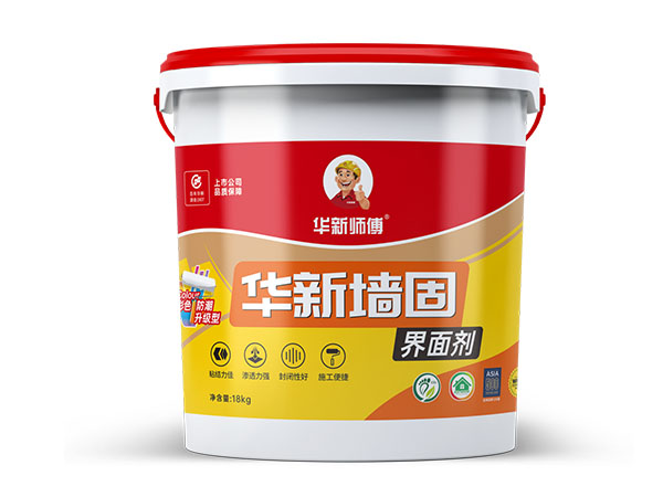 华新墙固